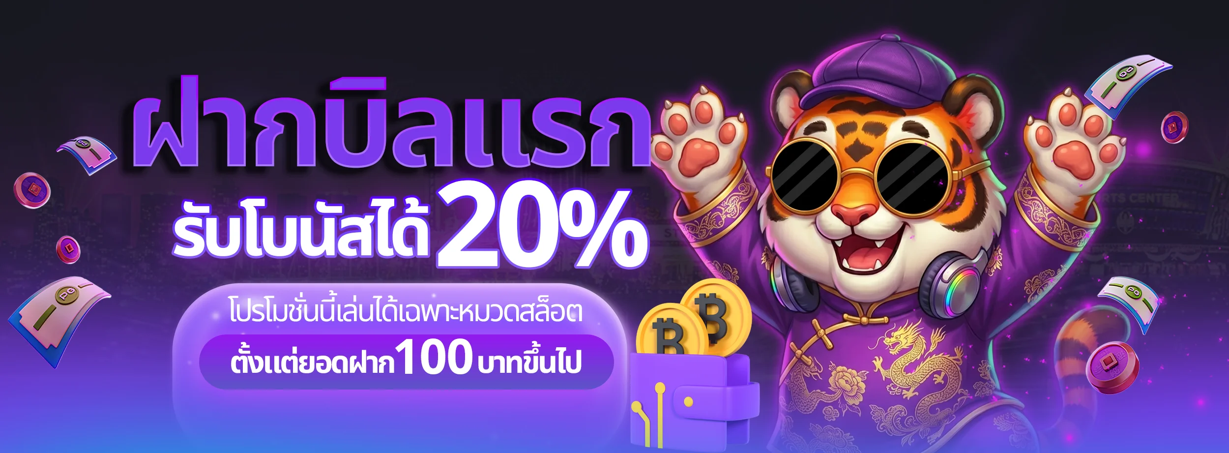 20%